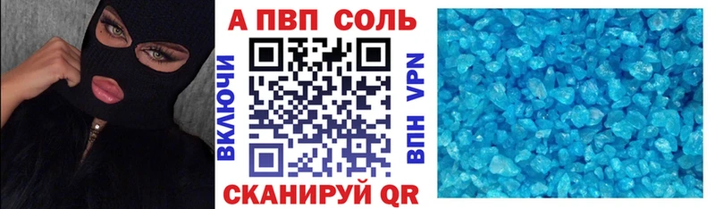 где купить наркоту  дарк нет какой сайт  Альфа ПВП VHQ  Урень 