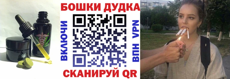 Еда ТГК марихуана  Урень 