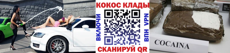 КОКАИН 98%  магазин  наркотиков  Урень 