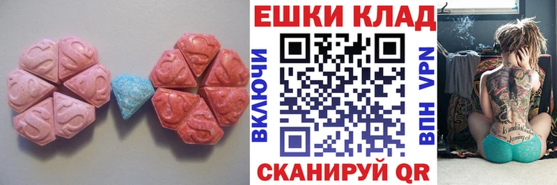ЭКСТАЗИ ешки ссылка на мегу зеркало Урень