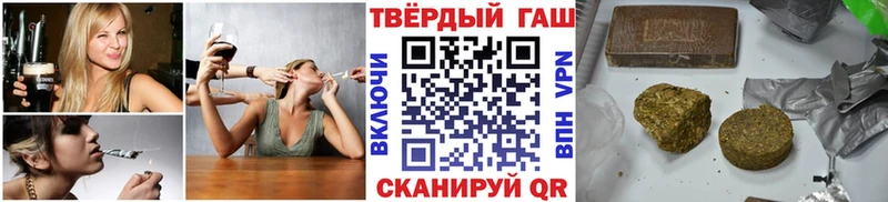 Гашиш Ice-O-Lator  Урень 