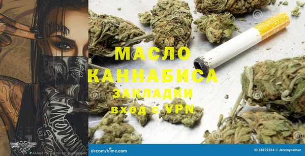 кокаин колумбия Протвино