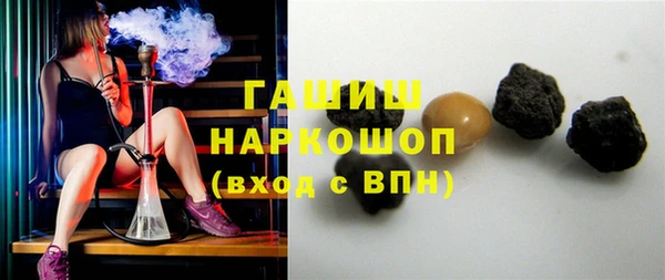 кокаин перу Пролетарск