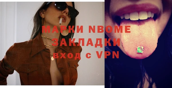 кокаин перу Пролетарск