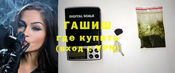 кокаин перу Пролетарск