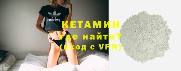 кокаин колумбия Протвино