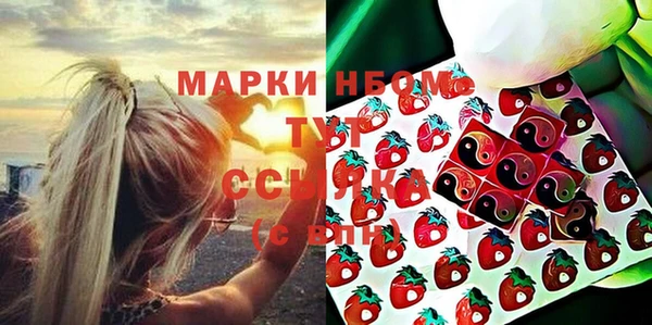 кокаин перу Пролетарск