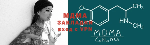 кокаин колумбия Протвино