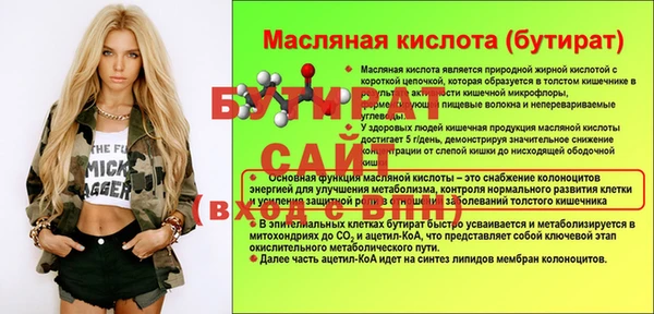 кокаин перу Пролетарск