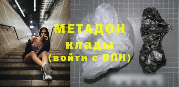 кокаин колумбия Протвино