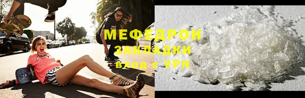кокаин перу Пролетарск