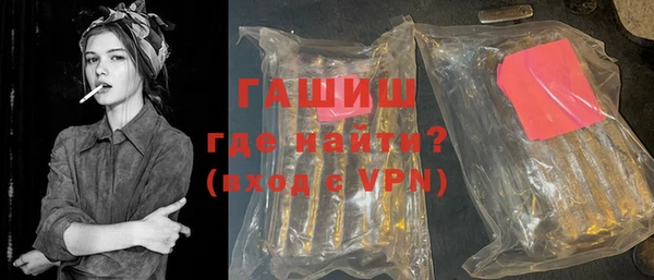 кокаин перу Пролетарск
