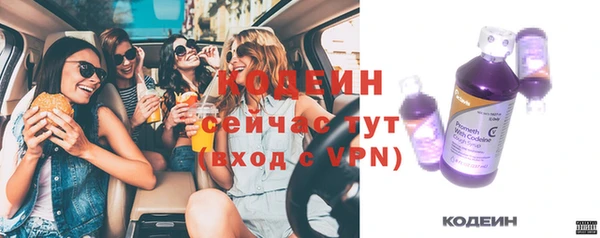 кокаин перу Пролетарск