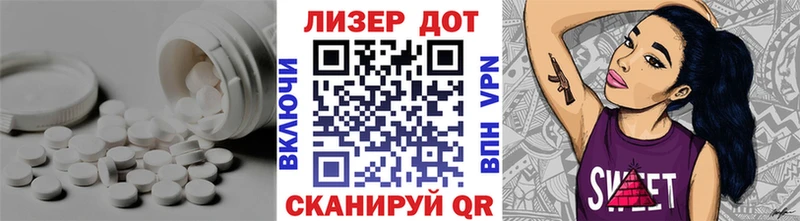 LSD-25 экстази кислота Урень
