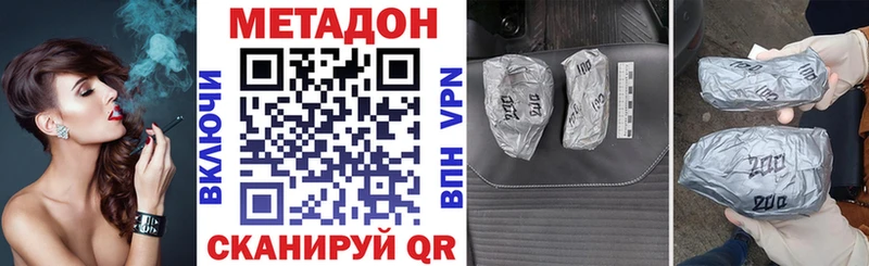 mega зеркало  Урень  МЕТАДОН мёд 
