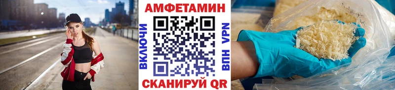 МЕТАМФЕТАМИН Декстрометамфетамин 99.9%  Урень 