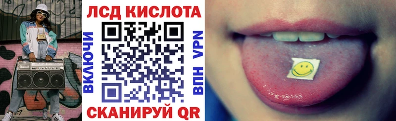 Наркотические марки 1500мкг  закладки  Урень 