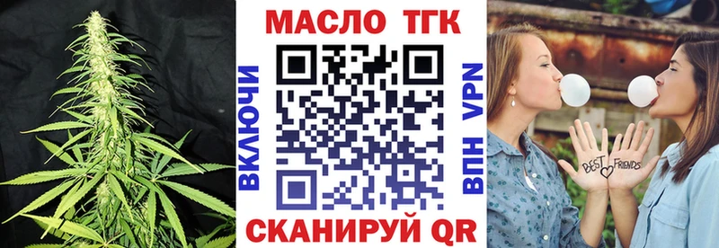 omg   цены   Урень  ТГК концентрат 